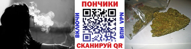 МАРИХУАНА индика гидра ТОР Ипатово продажа наркотиков