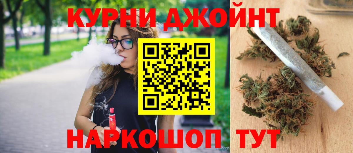 Бошки марихуана сатива  Вход с VPN  Ипатово  Марихуана OG Kush  Конопля конопля 